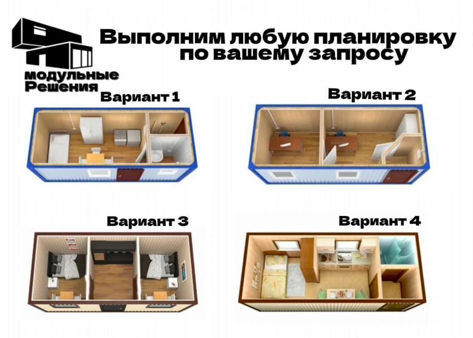 производственные, складские г Владикавказ р-н Промышленный ул Черноморская 2а фото 10