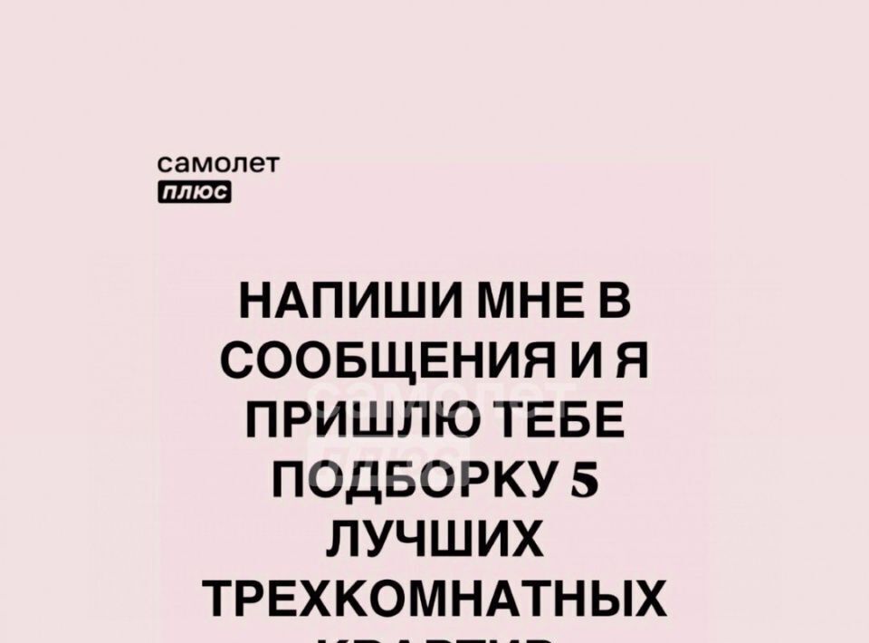 квартира г Ульяновск р-н Ленинский ул Северный Венец 12 фото 34