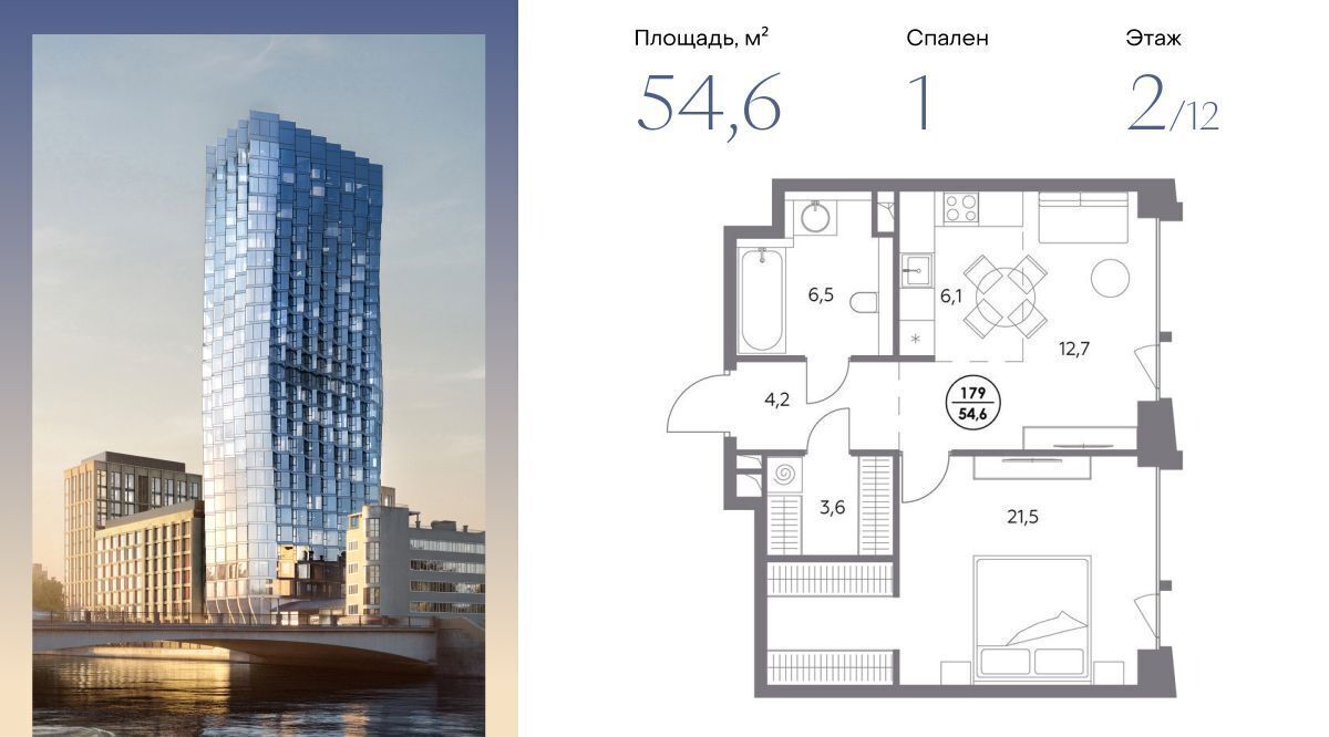 квартира г Москва метро Добрынинская наб Шлюзовая 2/1с 1 фото 1