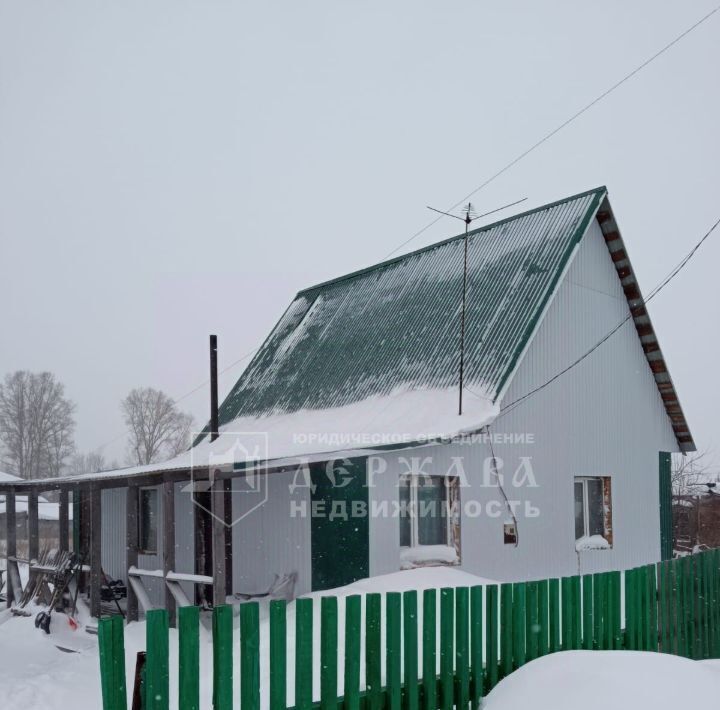 дом р-н Топкинский г Топки ул Нефтяная фото 1