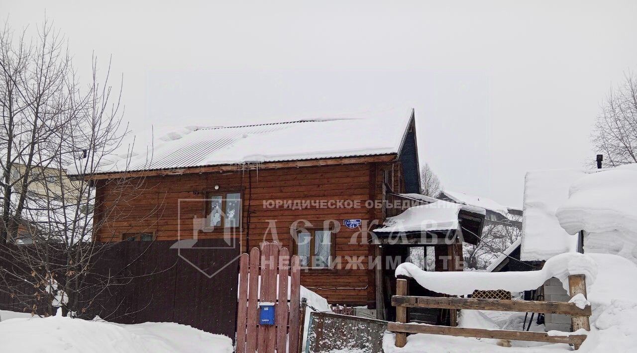 дом г Междуреченск ул Гастелло 64 фото 1