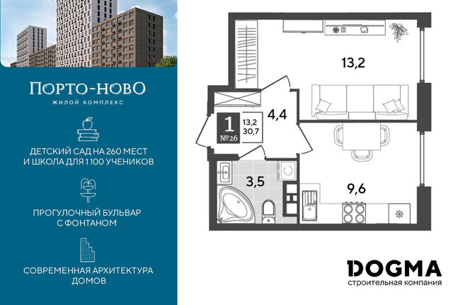 р-н Приморский ЖК «Порто Ново» Цемдолина фото