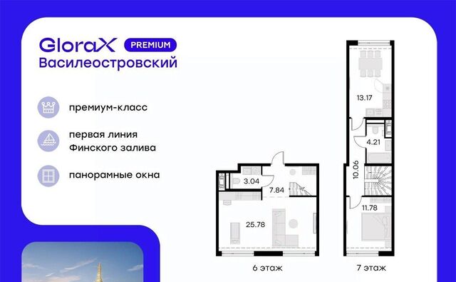 р-н Василеостровский фото