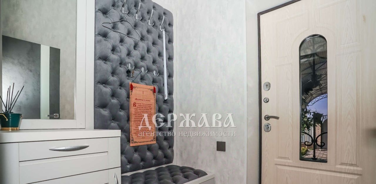 дом г Старый Оскол микрорайон Радужный фото 10