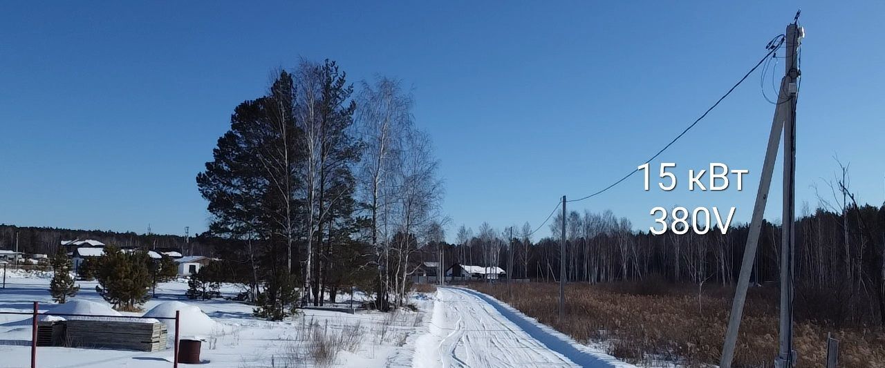 земля р-н Сысертский с Кашино Лесной ручей кп, пер. Соловьиный фото 5