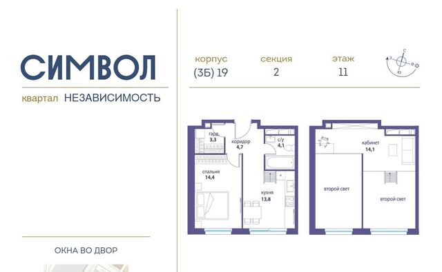 метро Авиамоторная дом 7 фото