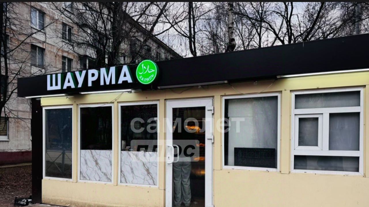 торговое помещение г Видное ул Школьная 43 фото 1
