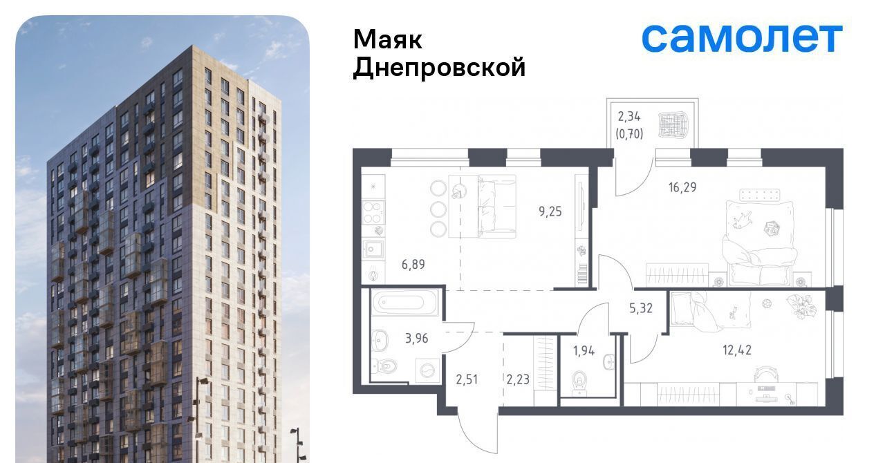 квартира г Владивосток р-н Первореченский ул Днепровская 19 фото 1