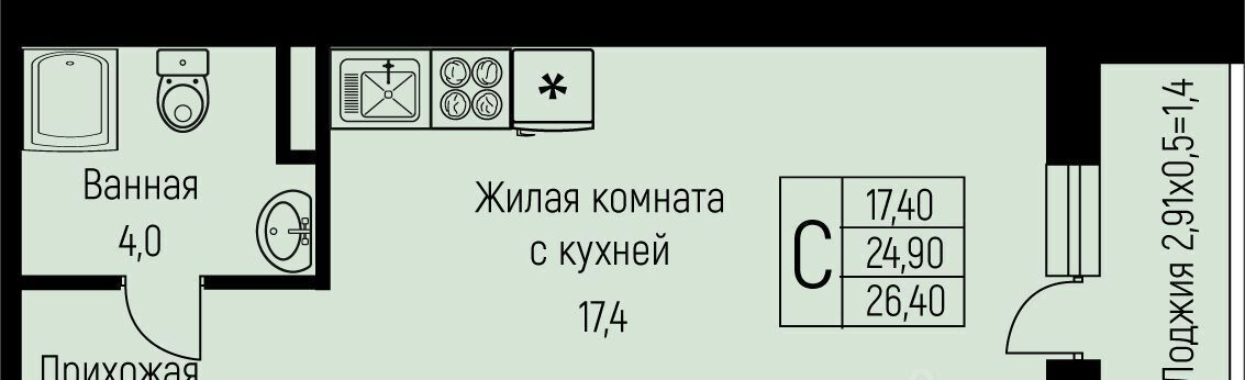 квартира г Краснодар п свх Прогресс п Березовый р-н Прикубанский ЖК Прогресс фото 1