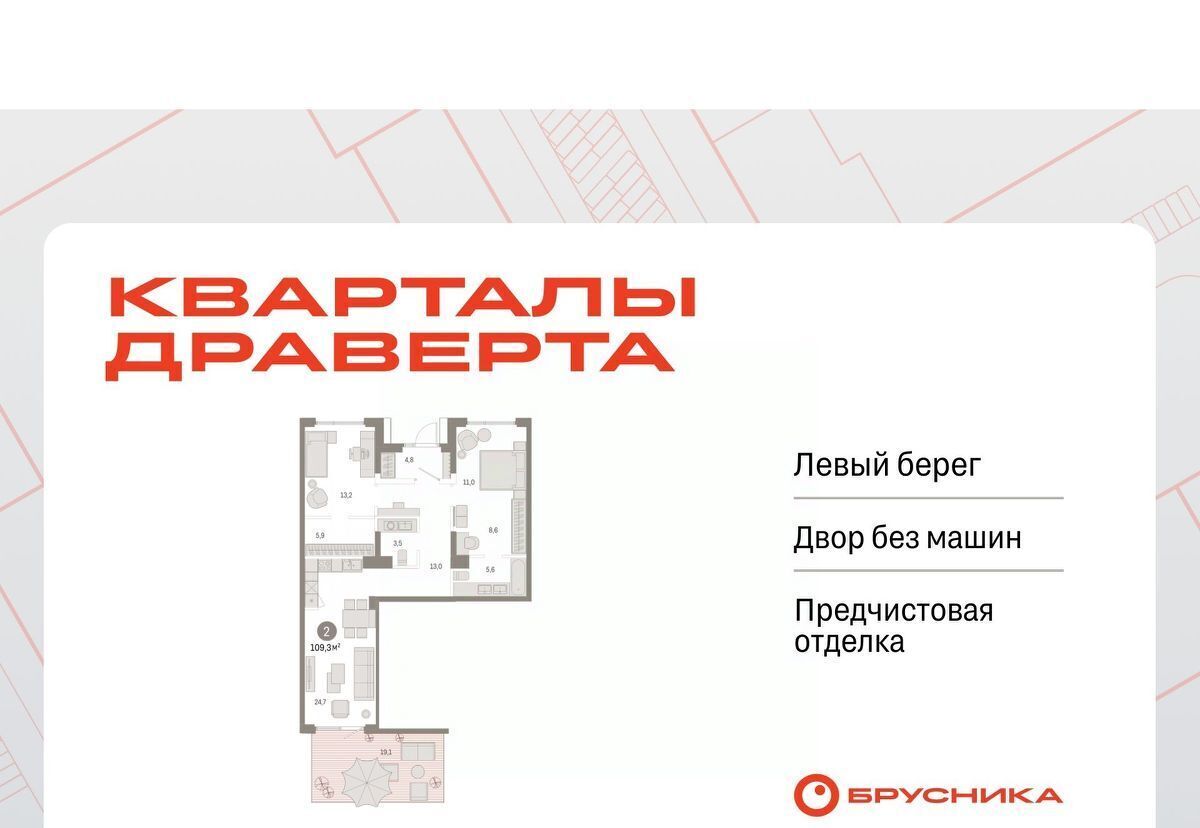 квартира г Омск р-н Кировский ул. Б. Г. Шаронова, 9 фото 1
