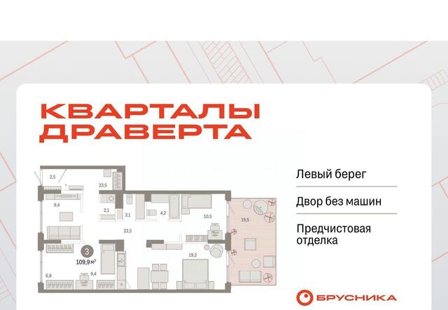 р-н Кировский ул. Б. Г. Шаронова, 9 фото