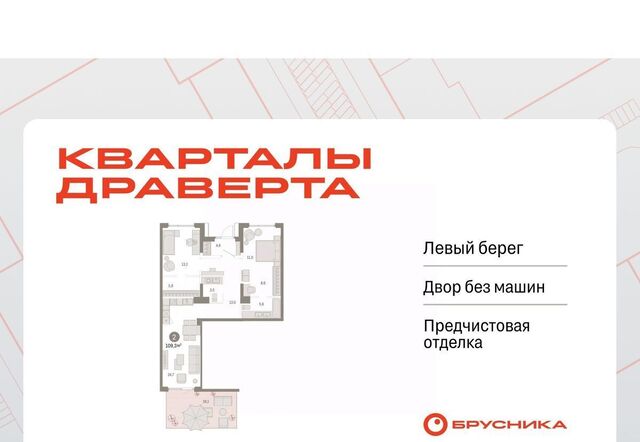 р-н Кировский фото