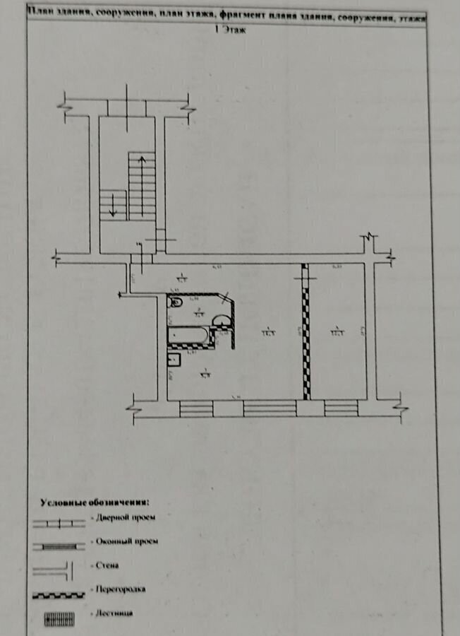 квартира р-н Канский с Чечеул ул Ленина 2 Чечеульский сельсовет, Канск фото 9