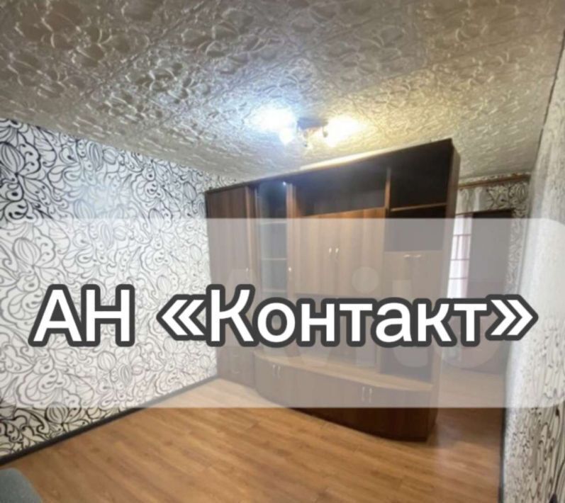 квартира г Старый Оскол Интернациональный микрорайон 14 фото 1