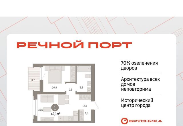 р-н Центральный жилой район «Речной порт» фото