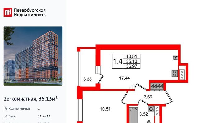 Свердловское городское поселение, Обухово, Город Звезд жилой комплекс фото