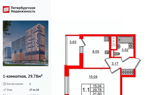 Свердловское городское поселение, Обухово, Город Звезд жилой комплекс фото