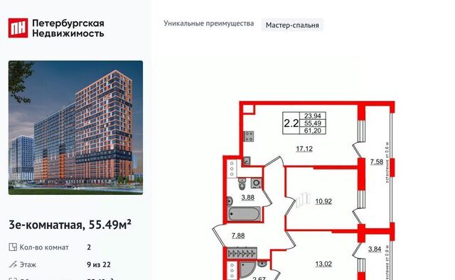 Свердловское городское поселение, Обухово, Город Звезд жилой комплекс фото