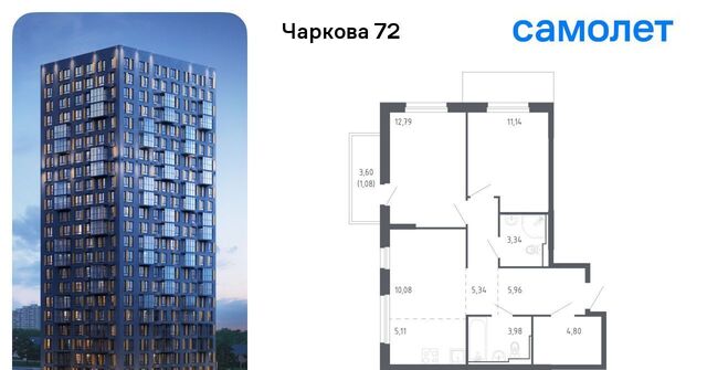 р-н Ленинский фото