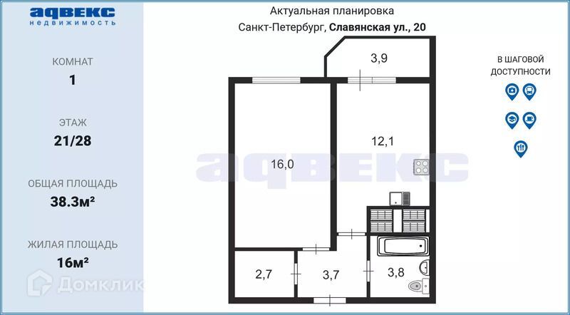 квартира г Санкт-Петербург наб Славянская Невский, 20 ст 1 фото 2