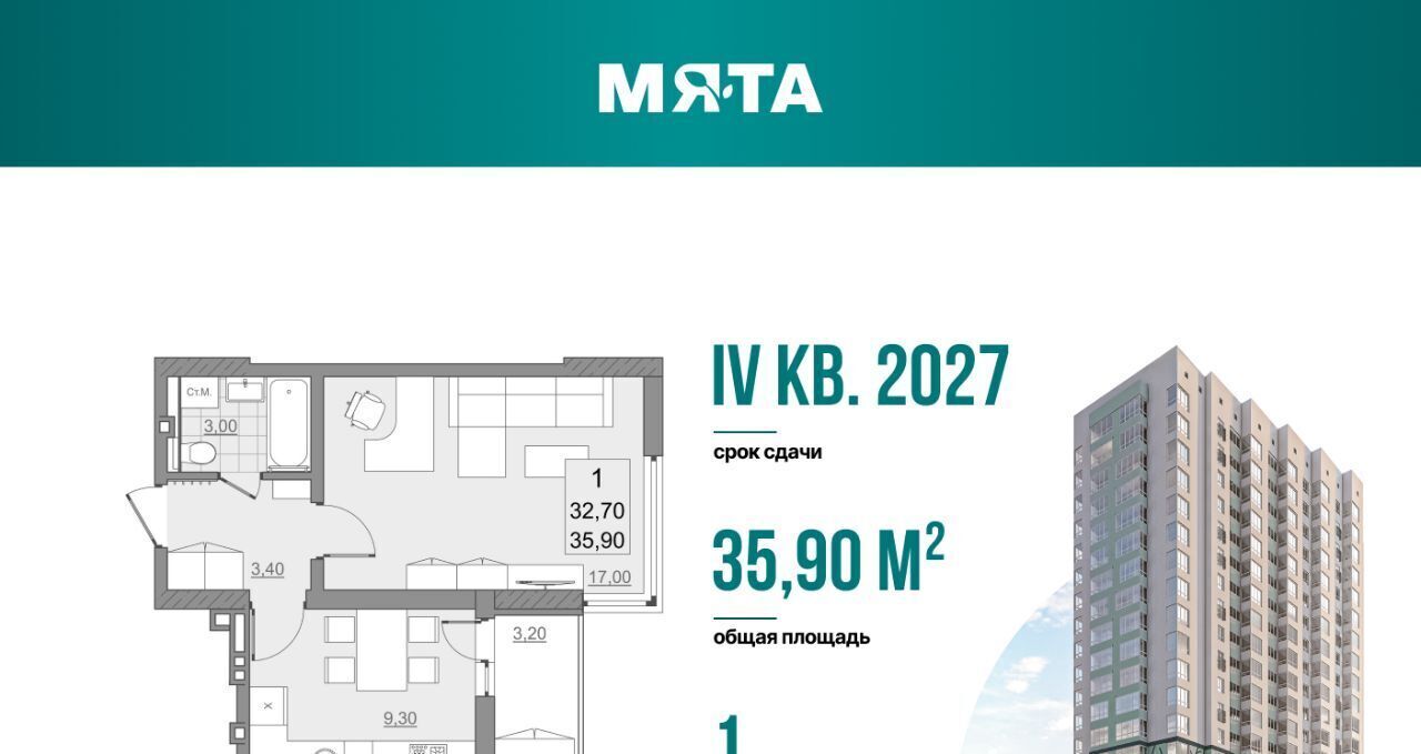 квартира г Саратов р-н Кировский пр-кт Героев Отечества 7 фото 2