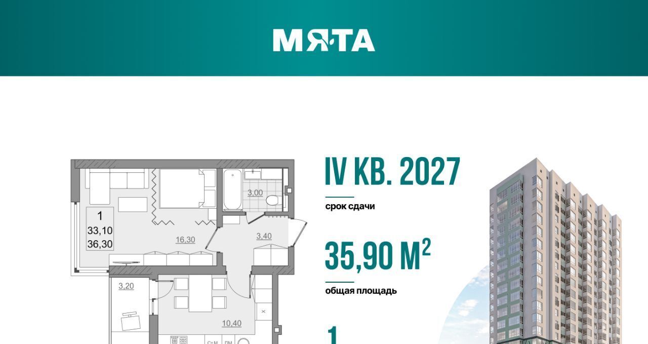 квартира г Саратов р-н Кировский пр-кт Героев Отечества 7 фото 2