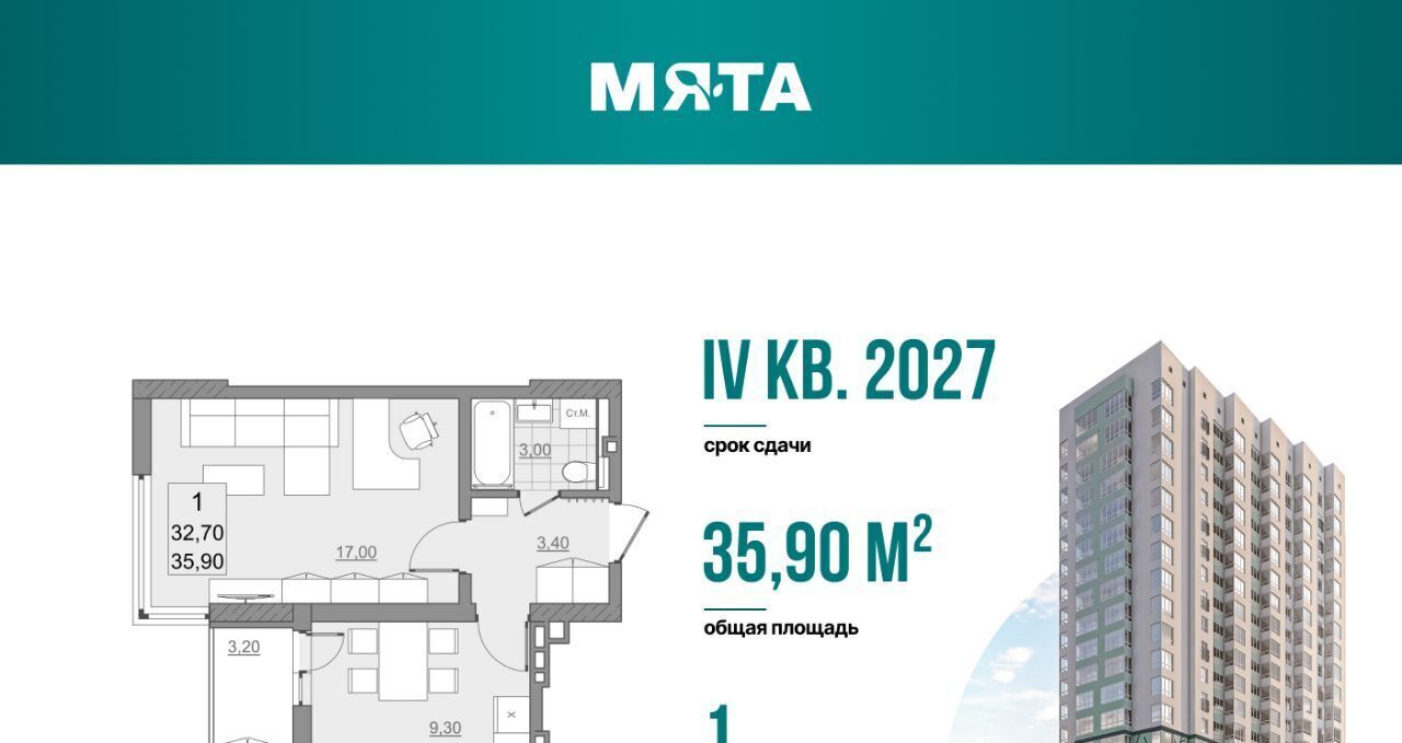 квартира г Саратов р-н Кировский пр-кт Героев Отечества 7 фото 2