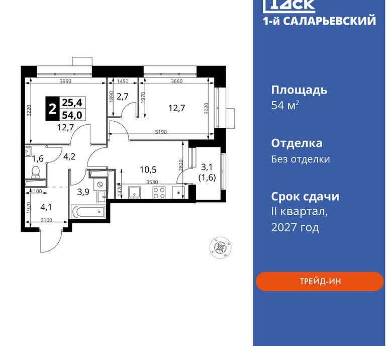 квартира г Москва метро Саларьево метро Коммунарка ТиНАО жилой комплекс 1-й Саларьевский, квартал № 70 фото 1