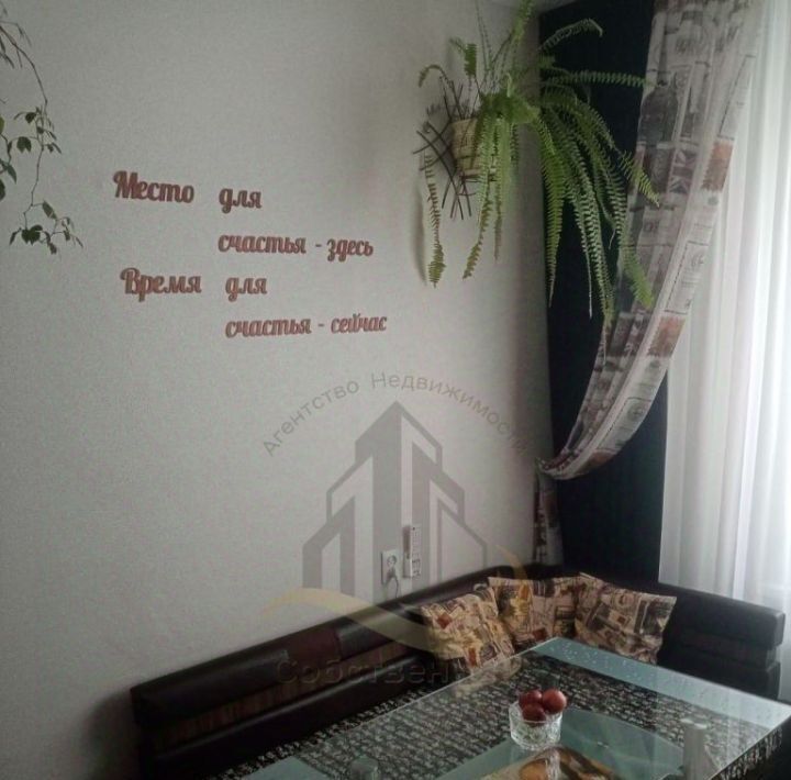 квартира г Старый Оскол микрорайон Жукова 16 фото 1