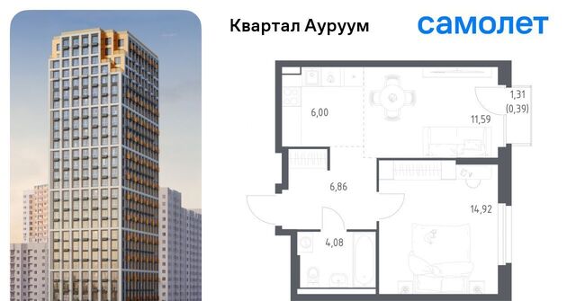 ЖК Квартал Ауруум фото