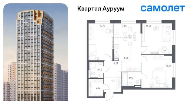 Машиностроителей ЖК Квартал Ауруум фото