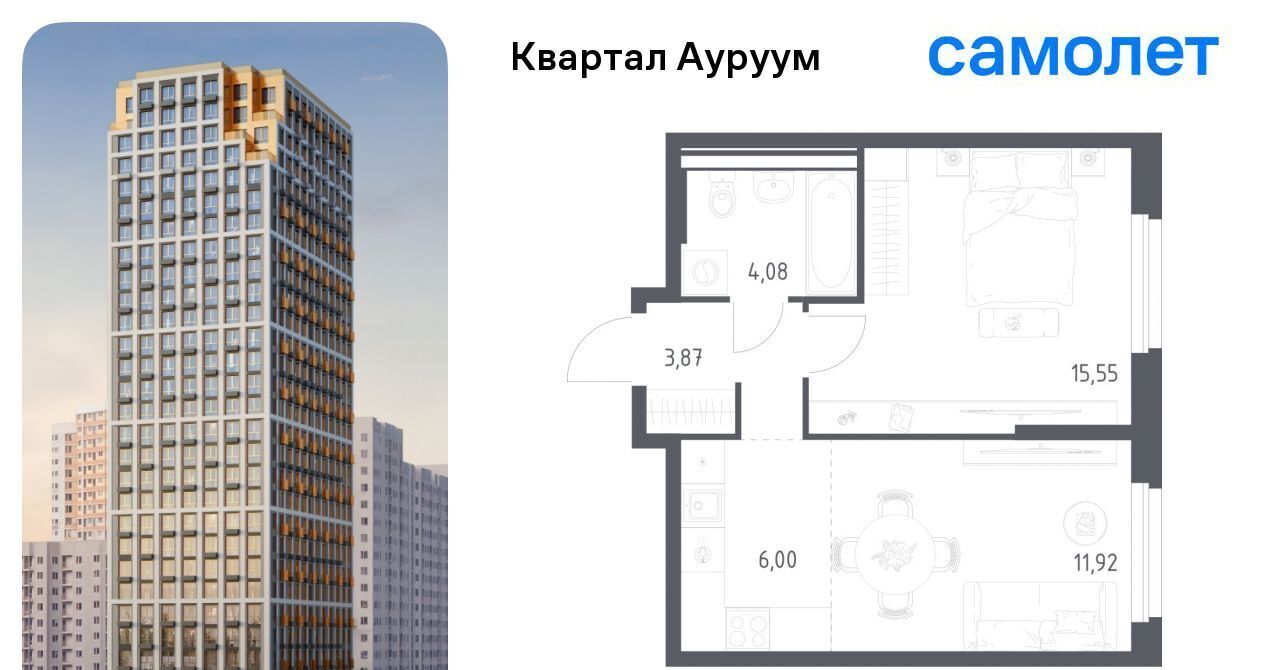 квартира г Екатеринбург Машиностроителей Пионерский жилрайон фото 1