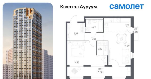 Машиностроителей ЖК Квартал Ауруум фото