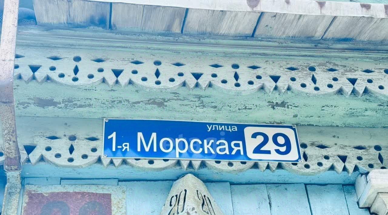 дом г Артем ул 1-я Морская 29 фото 17