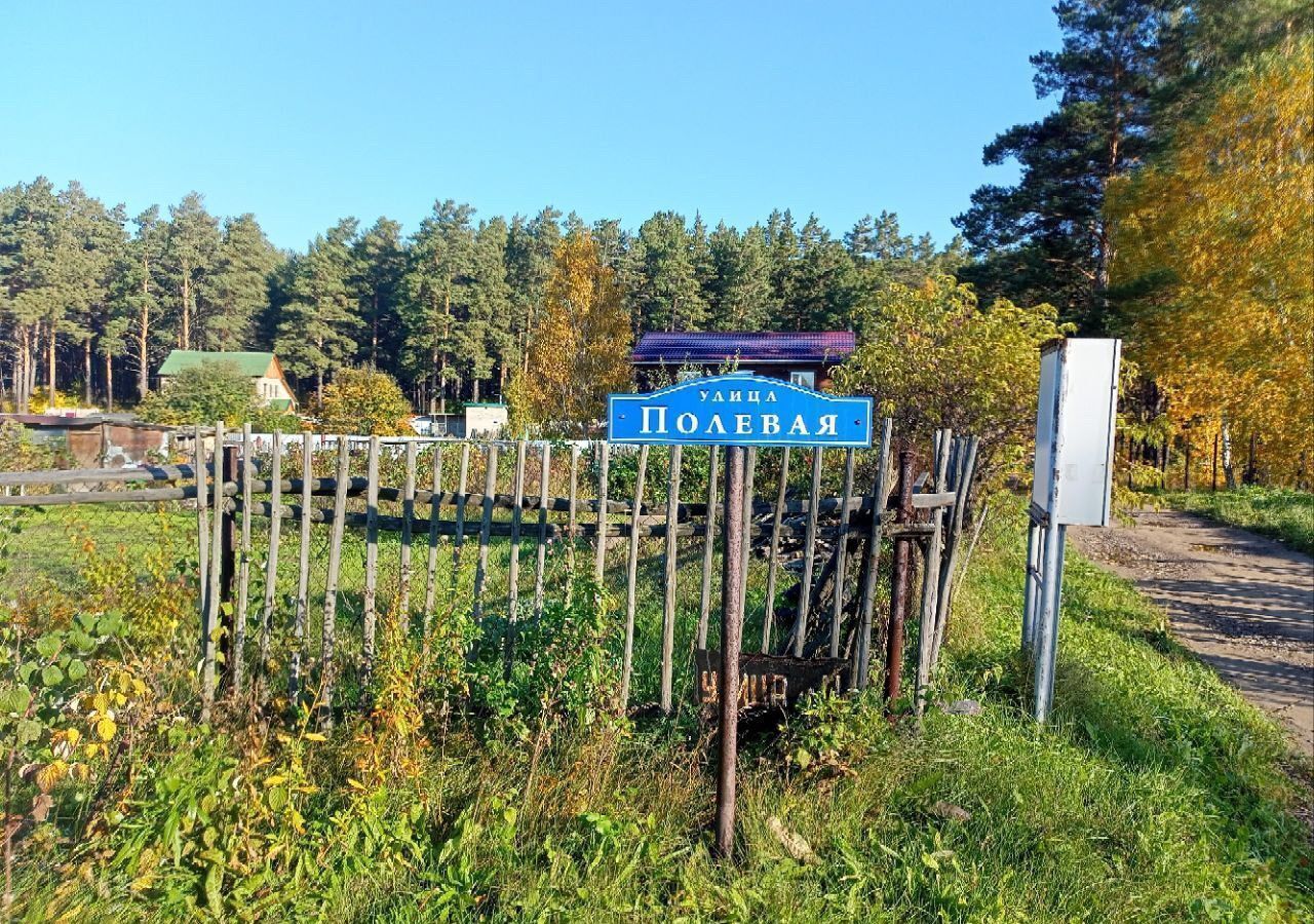 земля г Сосновоборск ДНТ Весна, Полевая ул., 2, Подгорный фото 1