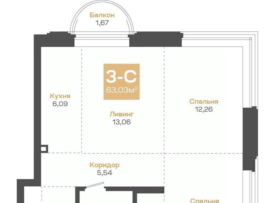 квартира г Новосибирск Студенческая Академгородок ул Мусы Джалиля 17 фото 1