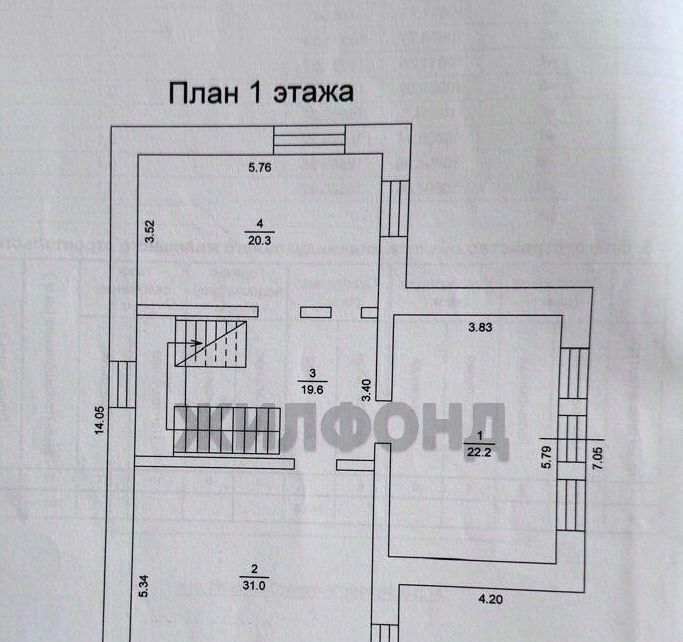 дом г Томск п Росинка пер Ореховый 14 р-н Октябрьский фото 24