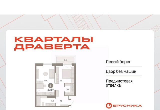 р-н Кировский фото