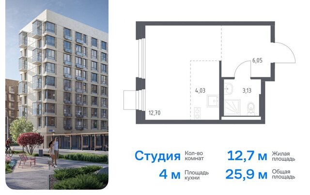 ТиНАО ЖК «Новое Внуково» Кокошкино, НАО, район Внуково, квартал № 37, жилой комплекс Новое Внуково, к 25 фото