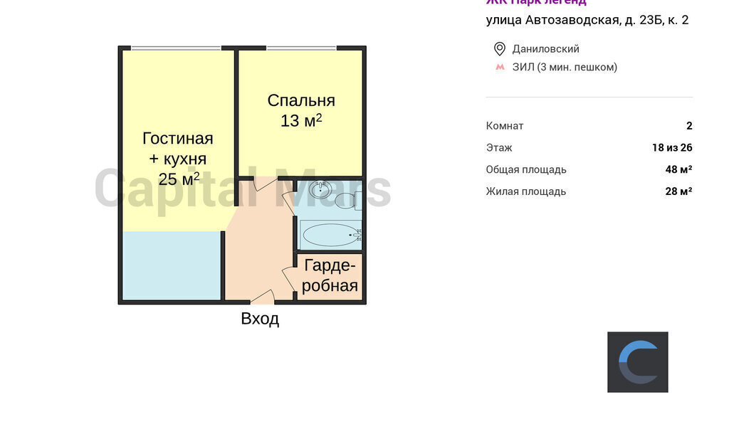 квартира г Москва метро ЗИЛ ул Автозаводская 23бк/2 фото 3