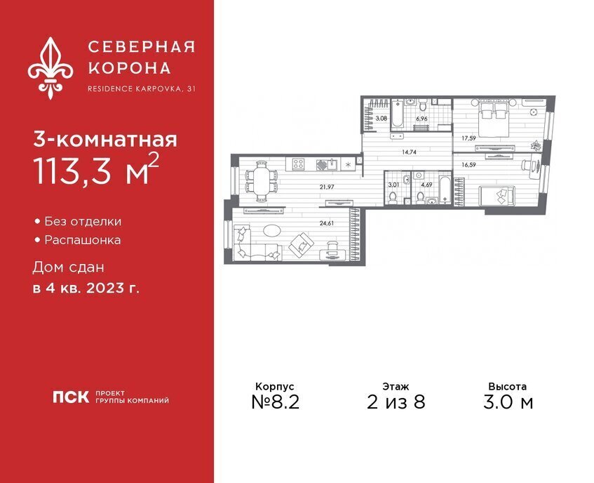 квартира г Санкт-Петербург метро Петроградская наб Реки Карповки 31к/1 ЖК Северная Корона округ Чкаловское фото 1