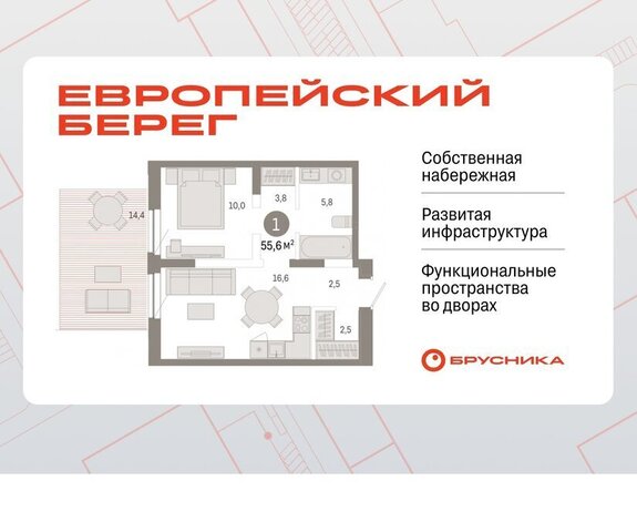 р-н Октябрьский Речной вокзал микрорайон Европейский Берег фото