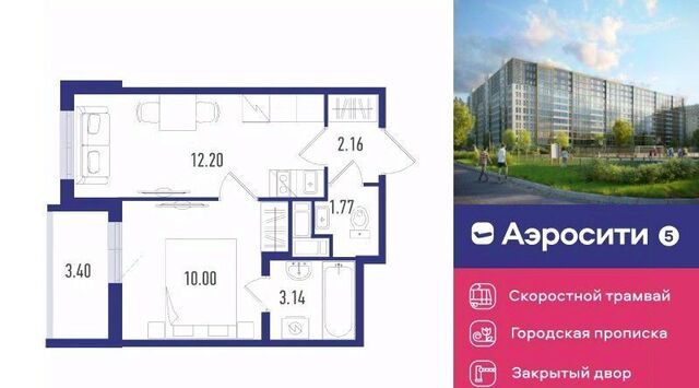 дом 3к/2 р-н Пушкинский ЖК Аэросити 5 фото