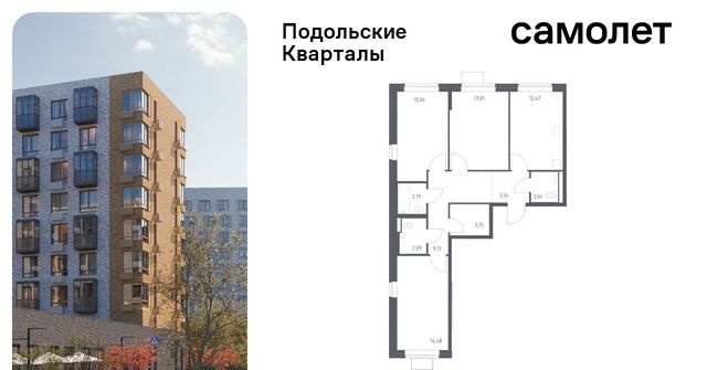 ЖК «Подольские кварталы» метро Бунинская аллея № 103 кв-л, к 4 фото