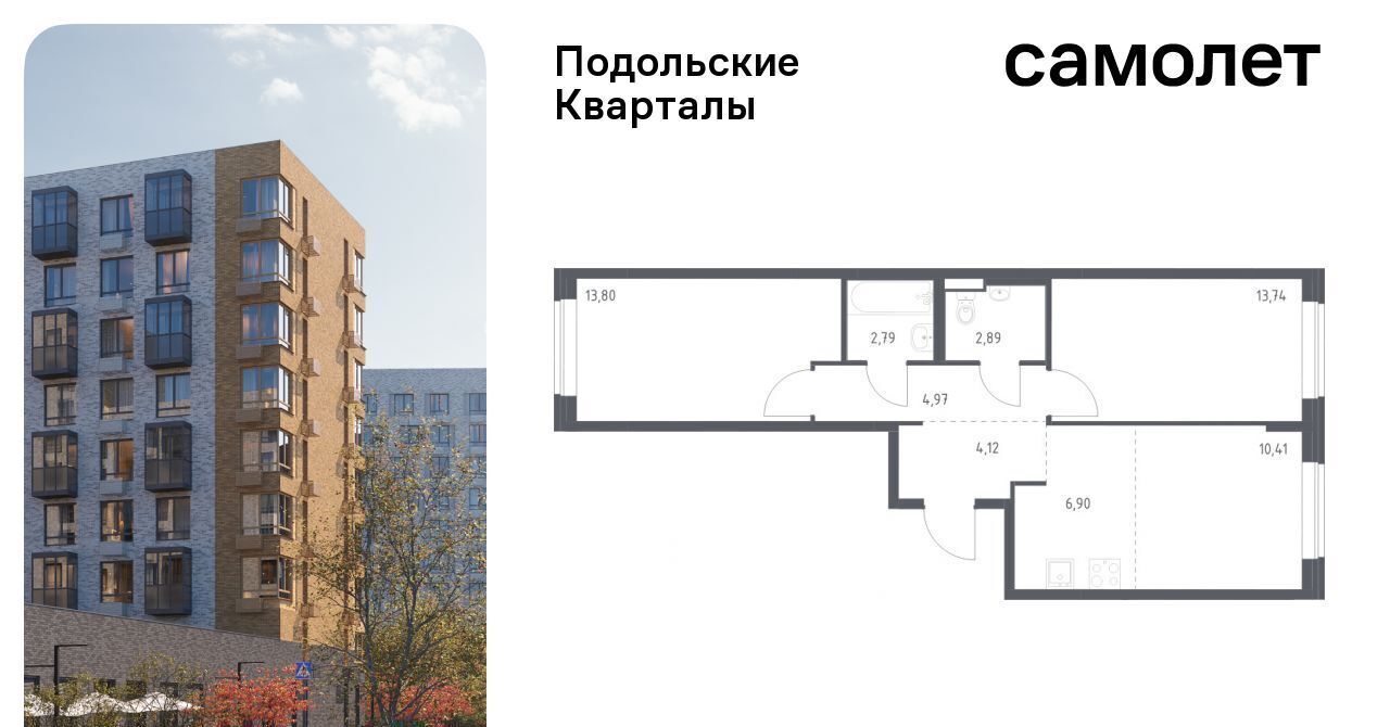 квартира г Москва п Рязановское ЖК «Подольские кварталы» метро Бунинская аллея № 103 кв-л, к 4 фото 1