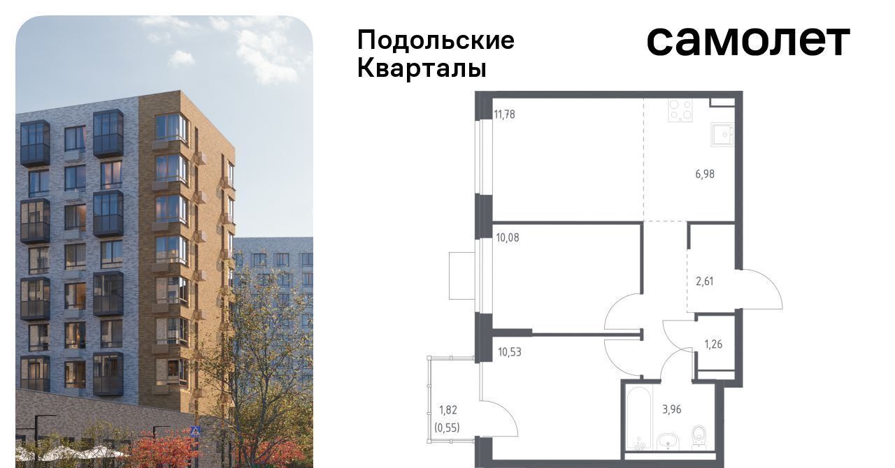 квартира г Москва п Рязановское ЖК «Подольские кварталы» метро Бунинская аллея № 103 кв-л, к 4 фото 1