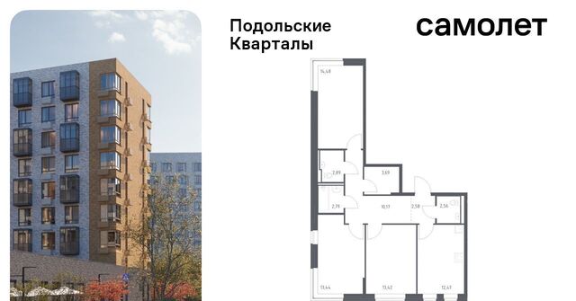 ЖК «Подольские кварталы» метро Бунинская аллея № 103 кв-л, к 4 фото