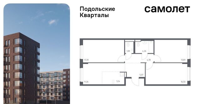 ЖК «Подольские кварталы» метро Бунинская аллея № 103 кв-л, к 4 фото