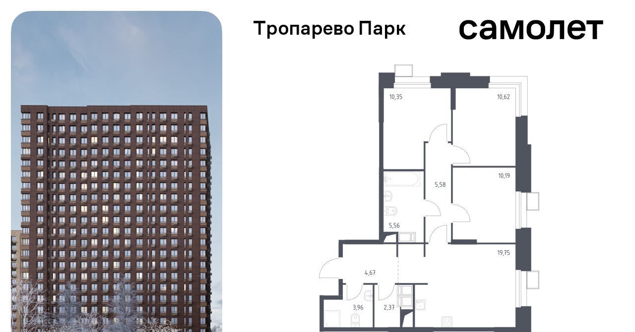 квартира г Москва метро Тропарёво метро Румянцево мк, к 2. 2 фото 1