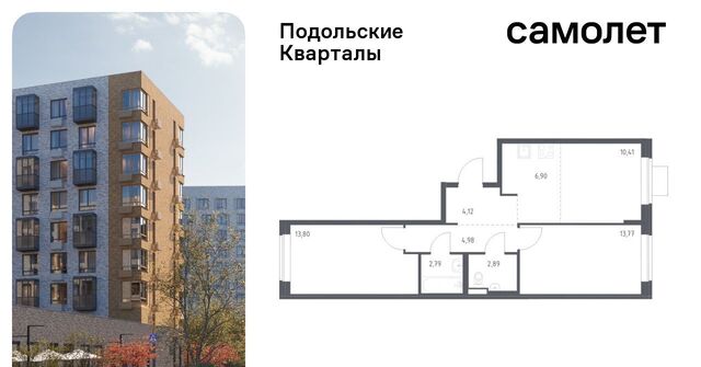 ЖК «Подольские кварталы» метро Бунинская аллея № 103 кв-л, к 4 фото